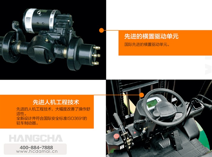 A系列1-3.5吨锂电池叉车