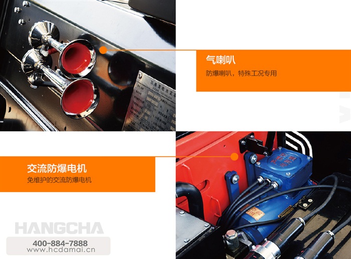 A系列1-3.5吨气体、粉尘防爆蓄电池叉车