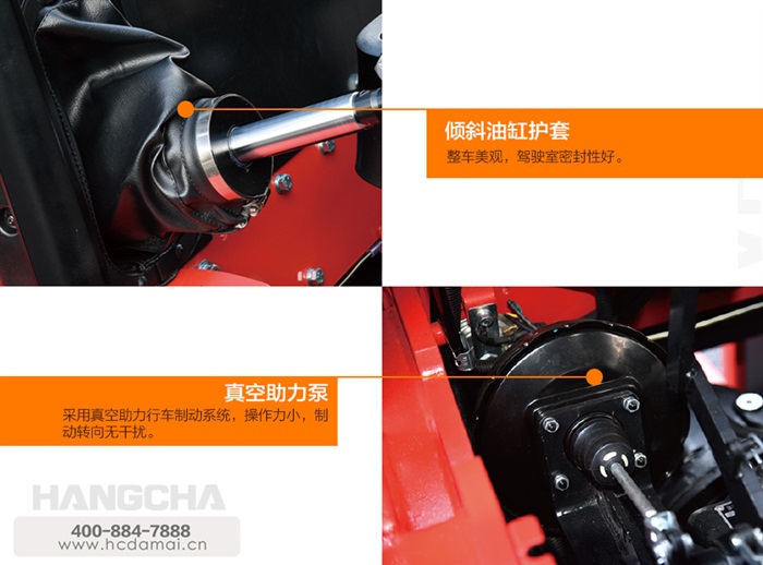 1-3.8吨X系列内燃叉车