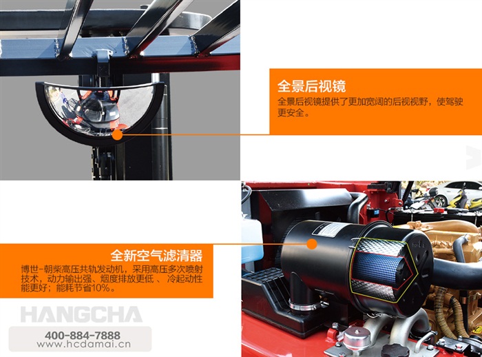 1-3.8吨X系列内燃叉车