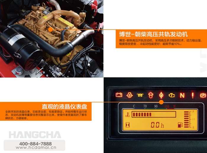 4-5吨X系列内燃叉车