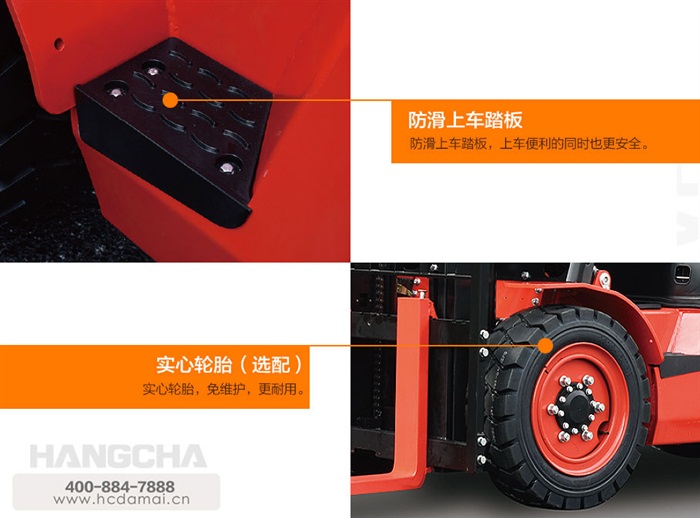 5-10吨X系列内燃叉车